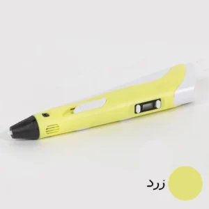 قلم طراحی سه بعدی  3D pen-2 کد B21108