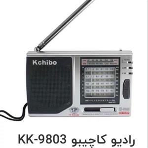 رادیو کاچیبو مدل KK-9803 کد B21137
