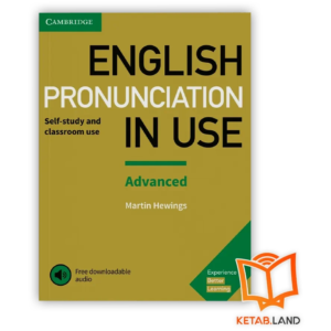 کتاب انگلیش پرونانسیشن این یوز ادونس English Pronunciation in Use Advanced کد B21032