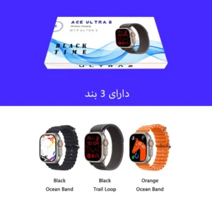 ساعت هوشمند بلک تایم مدل MT9 ULTRA 2