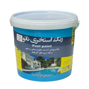 نانو عایق رنگ استخری آبی بتن پلاست مدل PBC-180 وزن 1 کیلو گرم کد B21801
