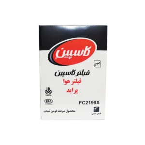فیلتر هوا خودرو کاسپین مدل 2199 پراید کد b138