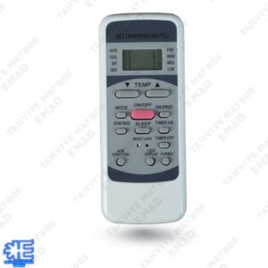 ریموت کنترل کولرگازی کد B21507