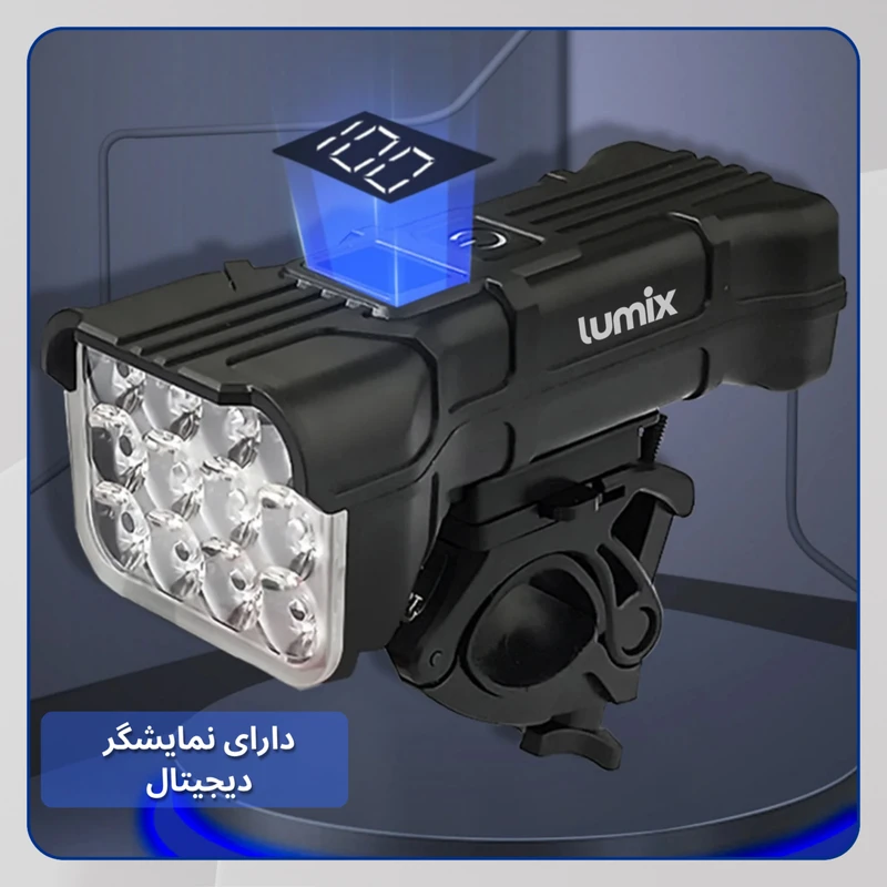 چراغ جلوی دوچرخه لومیکس مدل LX-900 کد B21725
