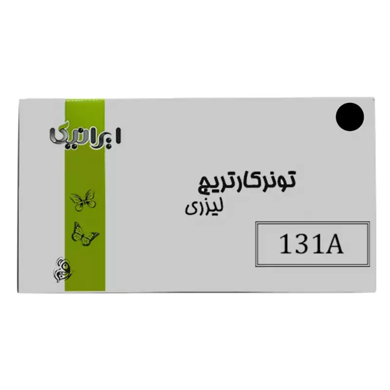 تونر مشکی ایرانیکا مدل 131 کد B21495