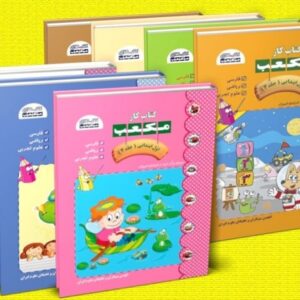 مکعب اول ابتدایی کدB21380