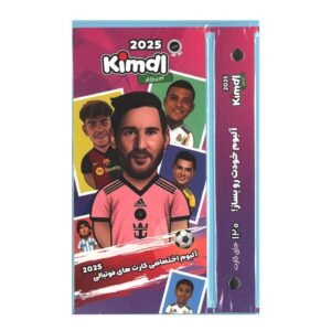 کیمدی کد b201