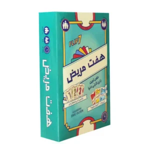 بازی فکری مدل هفت مریض کد B22029